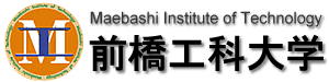 前橋工科大学