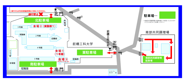 http://www.maebashi-it.ac.jp/regional/about/images/H27kodomo_parking.jpg