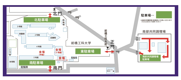 http://www.maebashi-it.ac.jp/regional/about/images/H28kodomo_parking.jpg