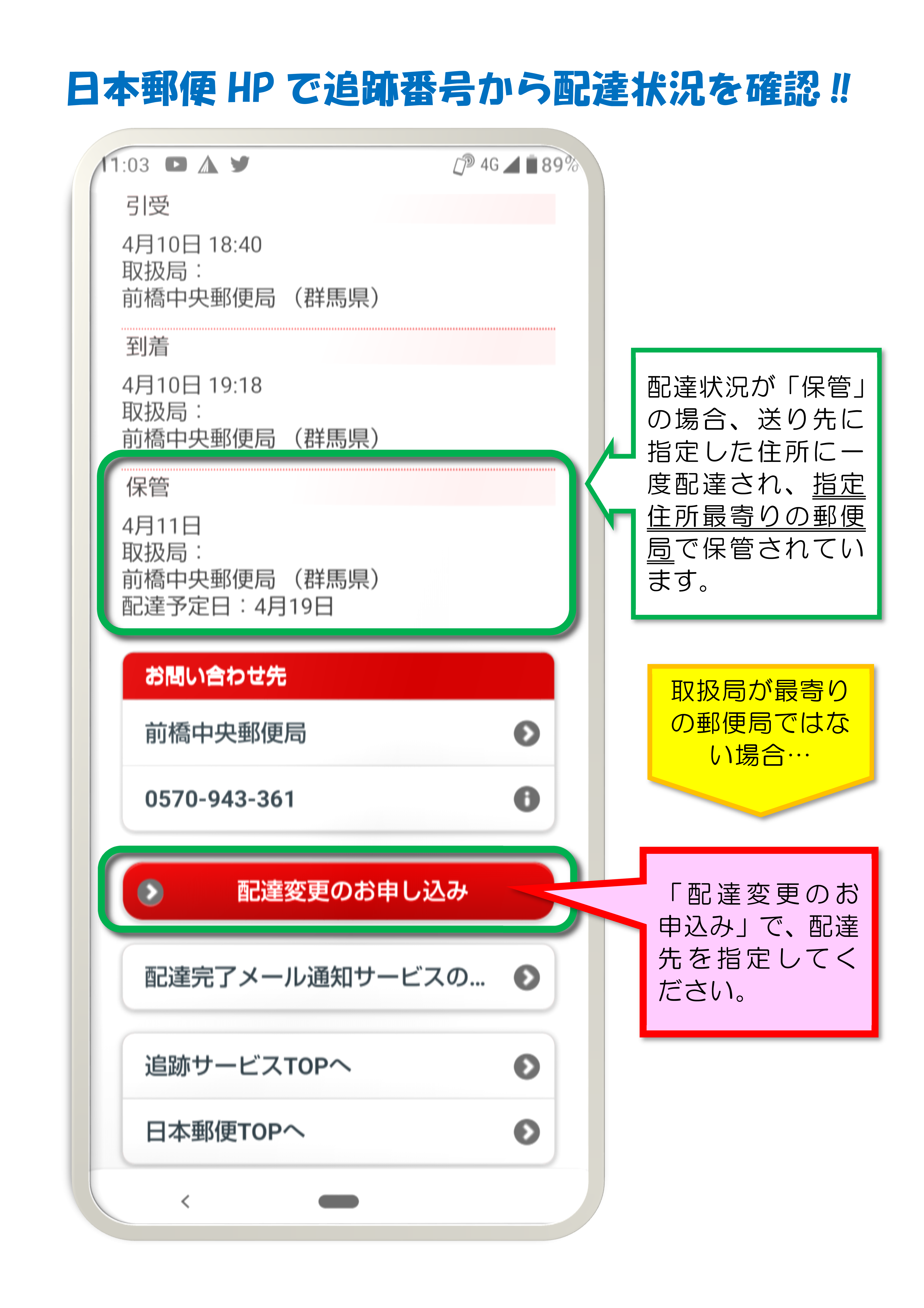 新入生の皆様へ Font Color Red B 学生便覧等重要書類 B Font は届きましたか 前橋工科大学