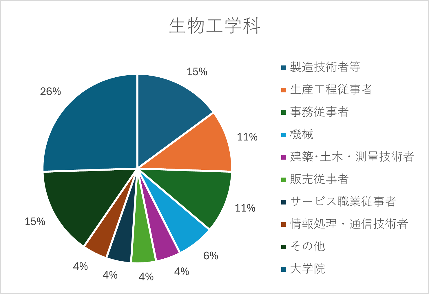画像7.png
