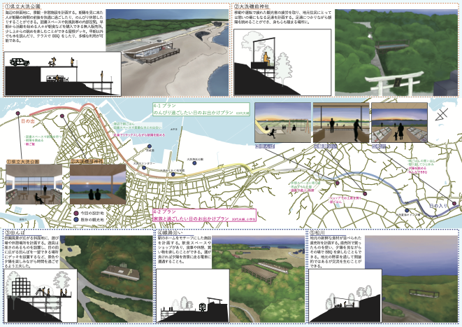 朝陽で始まり夕陽で終わる大洗02.png