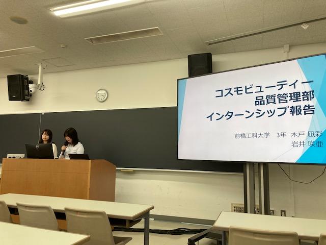 コスモビューティー品質管理1.jpeg