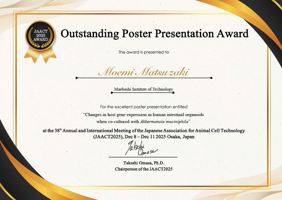 スクリーンショット 2025-12-19 8.27.54.png