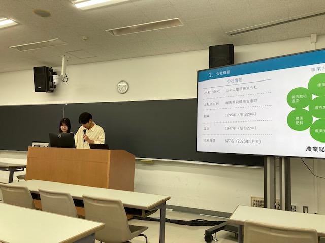 カネコ種苗1.jpeg