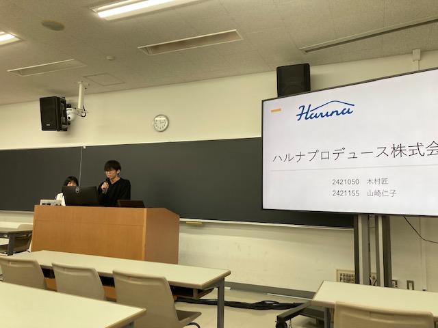 ハルナプロデュース1.jpeg