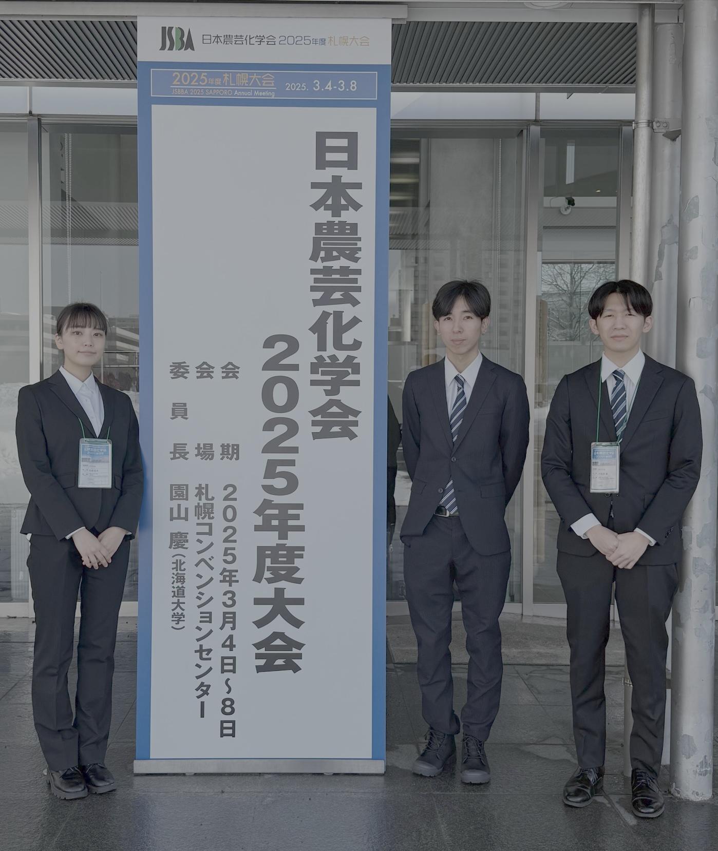 松崎･小笠原･佐藤.jpg