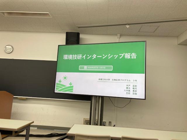 環境技研1.jpeg
