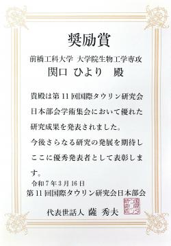 賞状.jpg