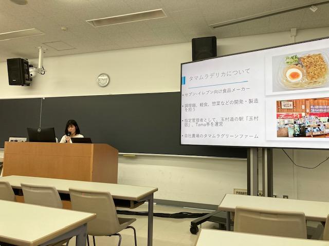 タマムラデリカ1.jpeg