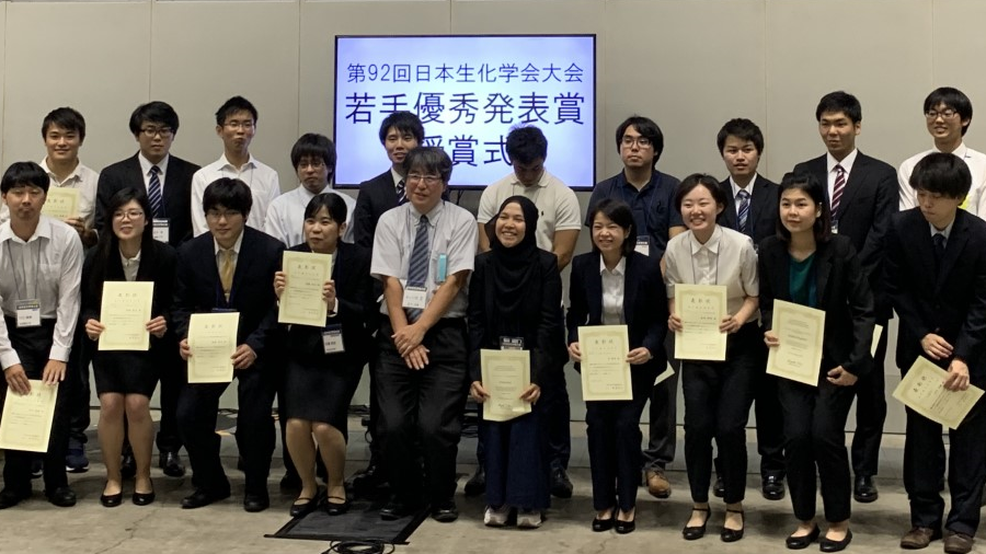 生化学会2019横浜06.png