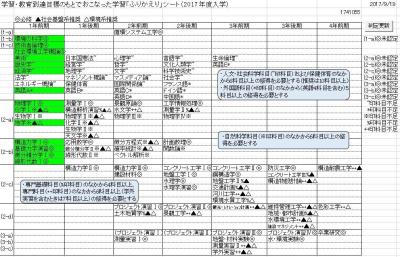 シート.jpg