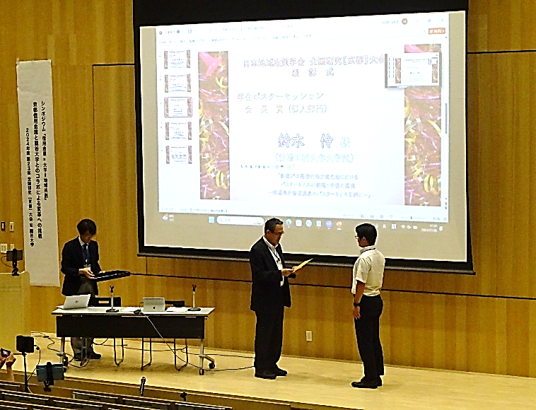 https://www.maebashi-it.ac.jp/department/cee/upload/43991a7c97161019f0fb6fdf3e158891d9441ede.png