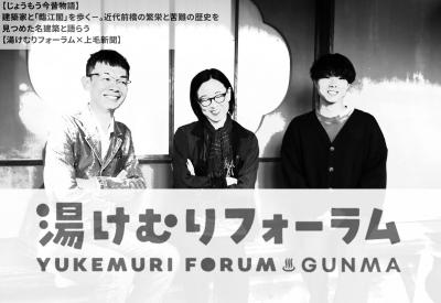 臨江閣の三人2048x1410.jpg