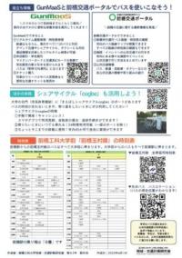 画像3.jpg