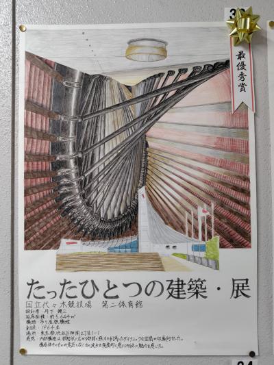 saiyushu.JPG