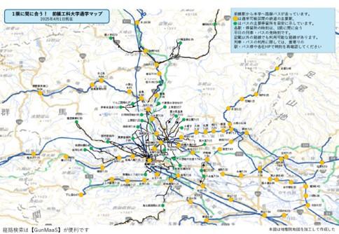 https://www.maebashi-it.ac.jp/department/gr01/upload/fdf1d8572541681280a089f737f28b59f1dd2522.jpg
