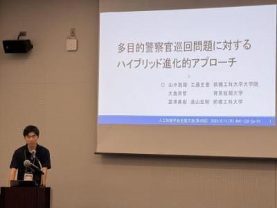 S__50430077.jpg