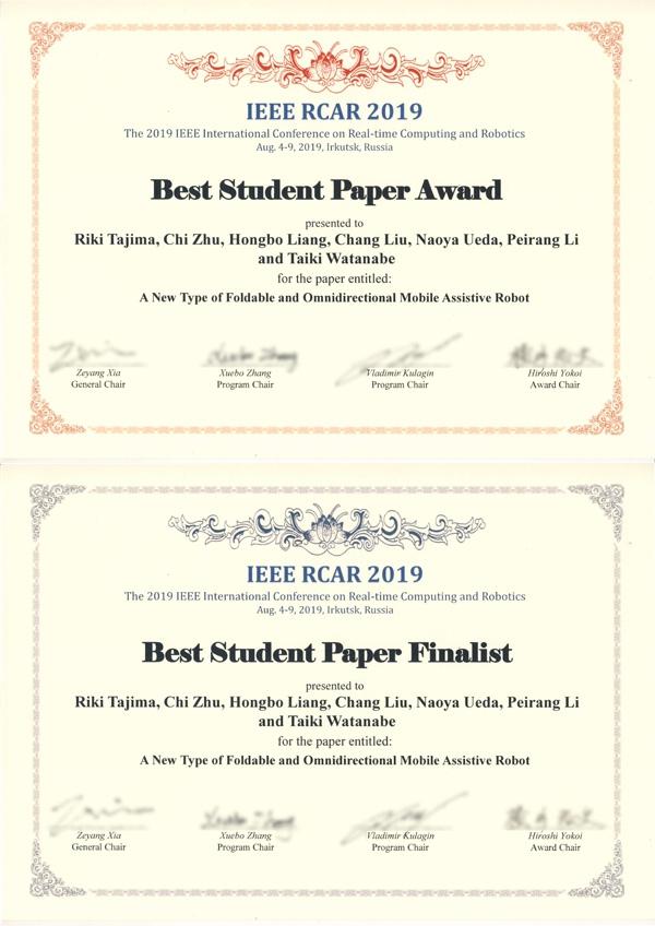 RCRA2019_BeststudentpaperAward01.jpg