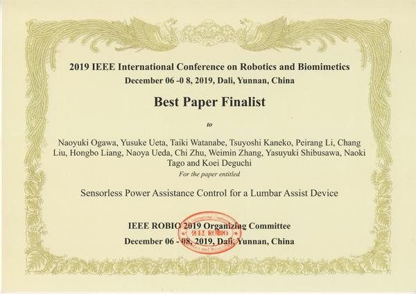 Robio2019BestPaperAwardFinalist.jpg