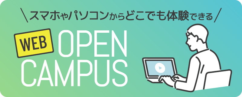 web_opencampus
