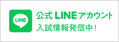 ban_line.png