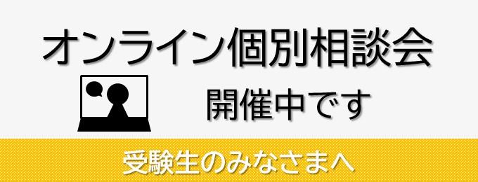 前橋工科大学