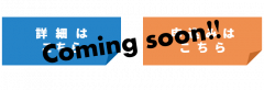 Opencampus4-thumb-240xauto-14927.png