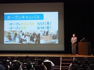 群馬県内公立4大学合同説明会を開催いたしました 前橋工科大学 群馬県内公立4大学合同説明会を開催いたしました 前橋工科大学