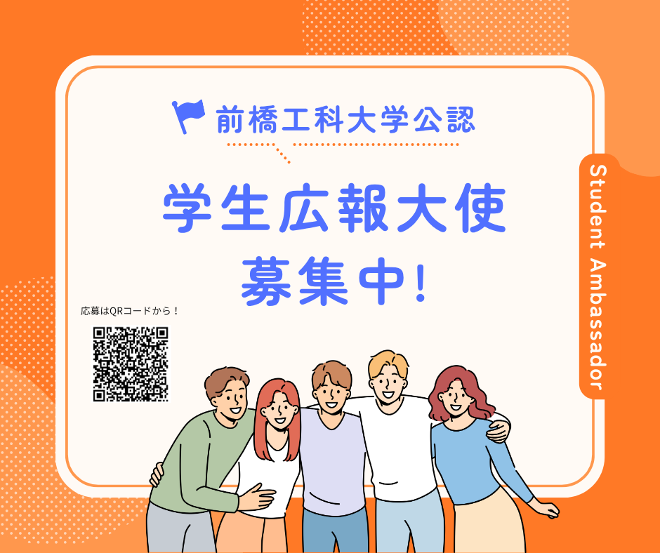 HP掲載画像.png