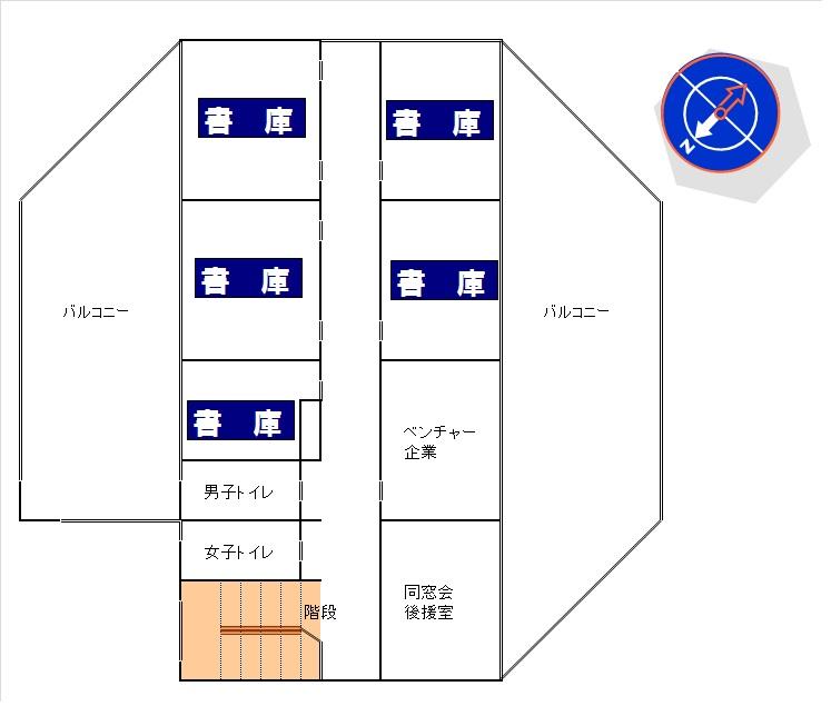 館内案内 前橋工科大学附属図書館