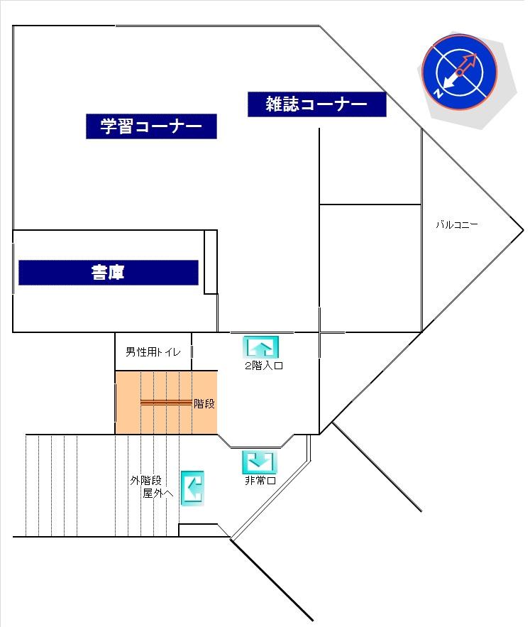 館内案内 前橋工科大学附属図書館