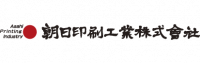 朝日印刷.png