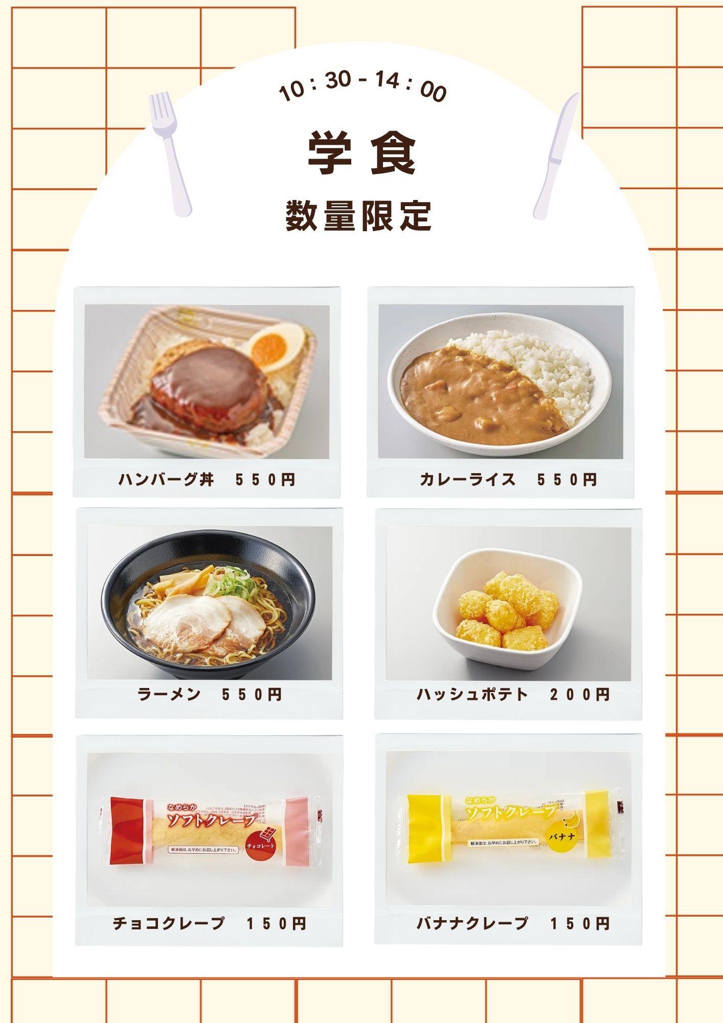 キッチンカー (4).jpg
