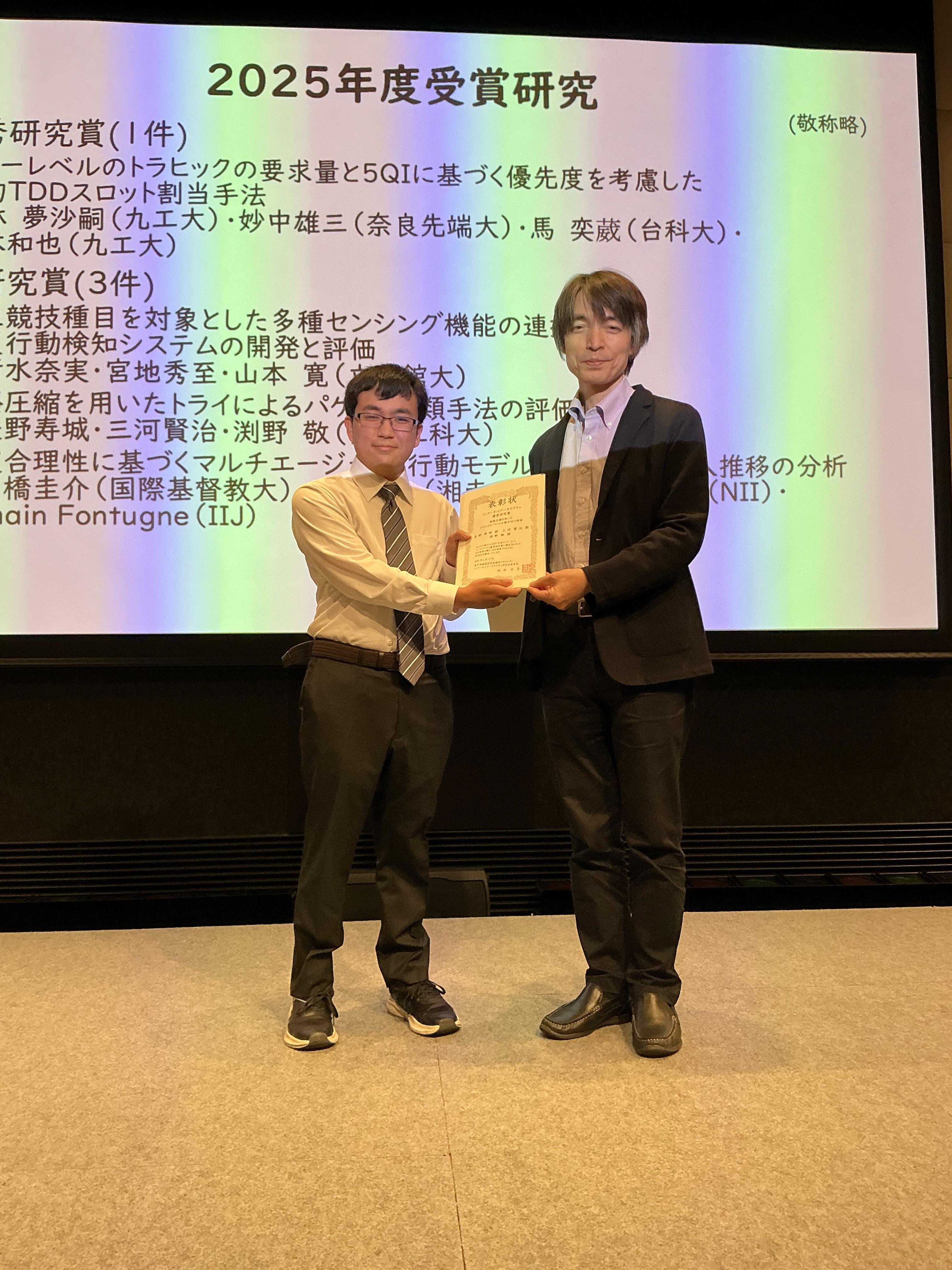 20260617_授賞式_03 (1).jpeg