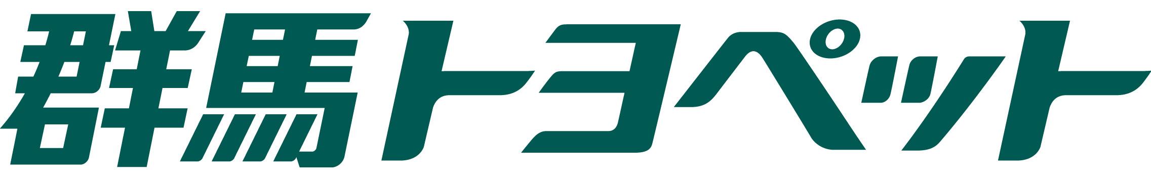 群馬トヨペット_ロゴ.jpg