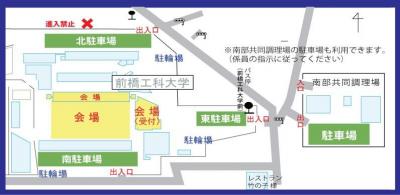 駐車場案内「画像2トリミング」.jpg