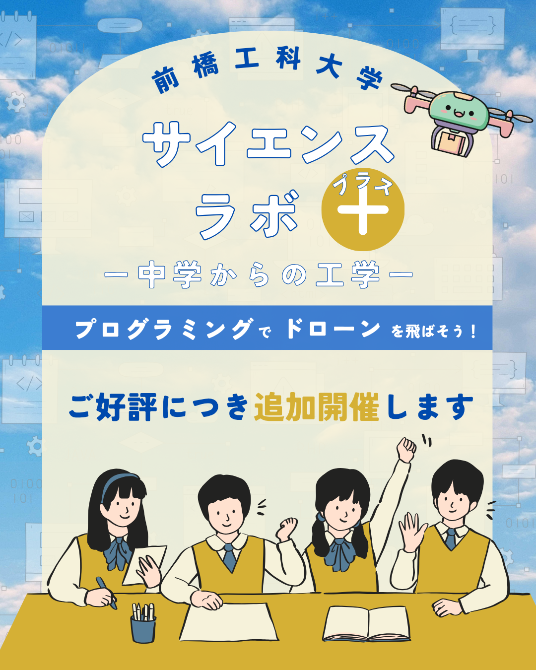 インスタ用 (2).png