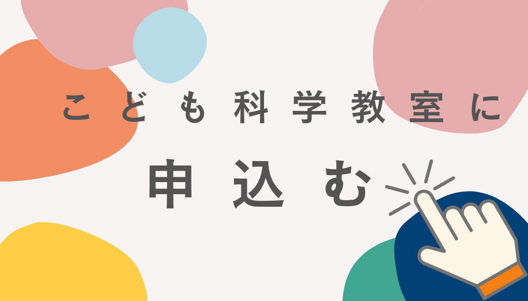 クリック (2).png