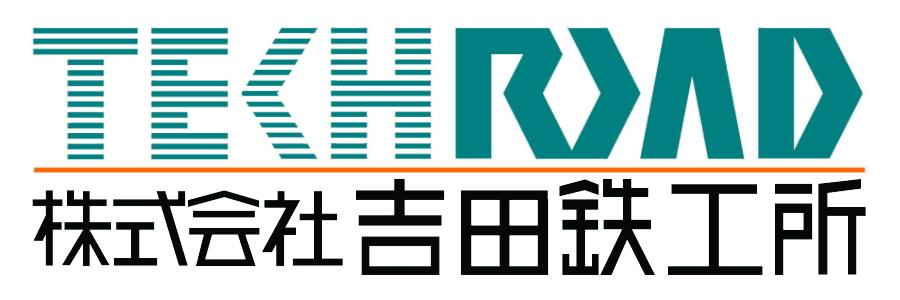 TECHROAD+吉田鉄工所.jpg