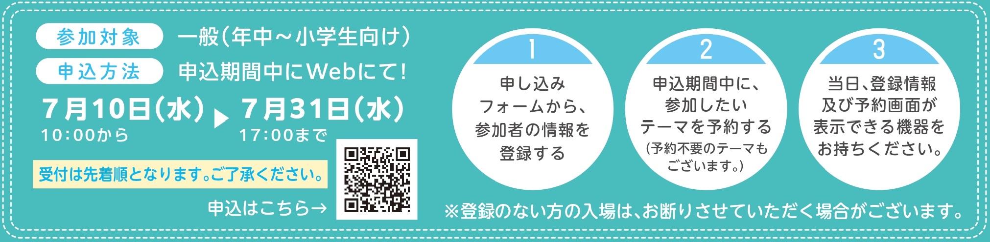 縲先怙邨ら沿縲大燕蟾･螟ｧ縺薙←繧らｧ大ｭｦ謨吝ｮ､_page-0001.jpg