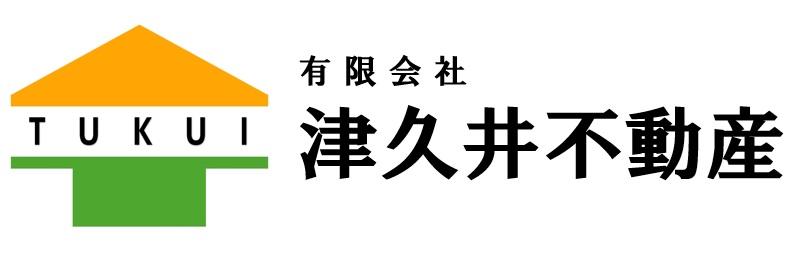 (有)津久井不動産ロゴ（修正）.jpg