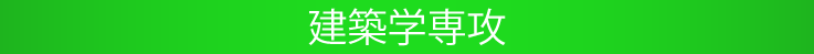 zwU
