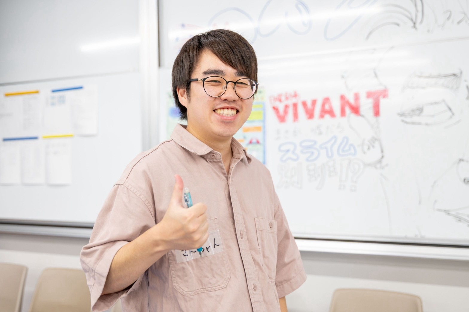 金井雅弥