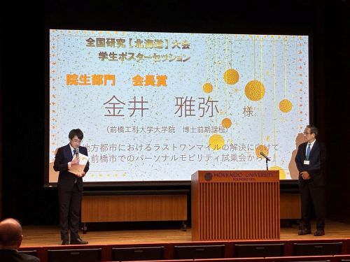 活動写真