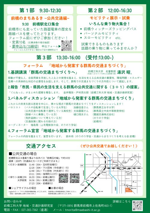 活動写真
