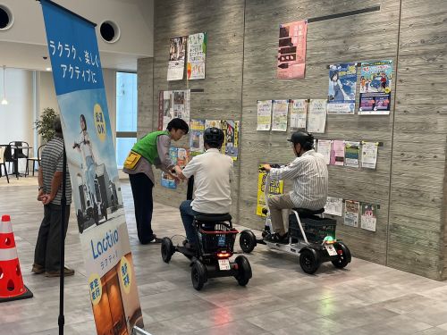 シンポジウム
