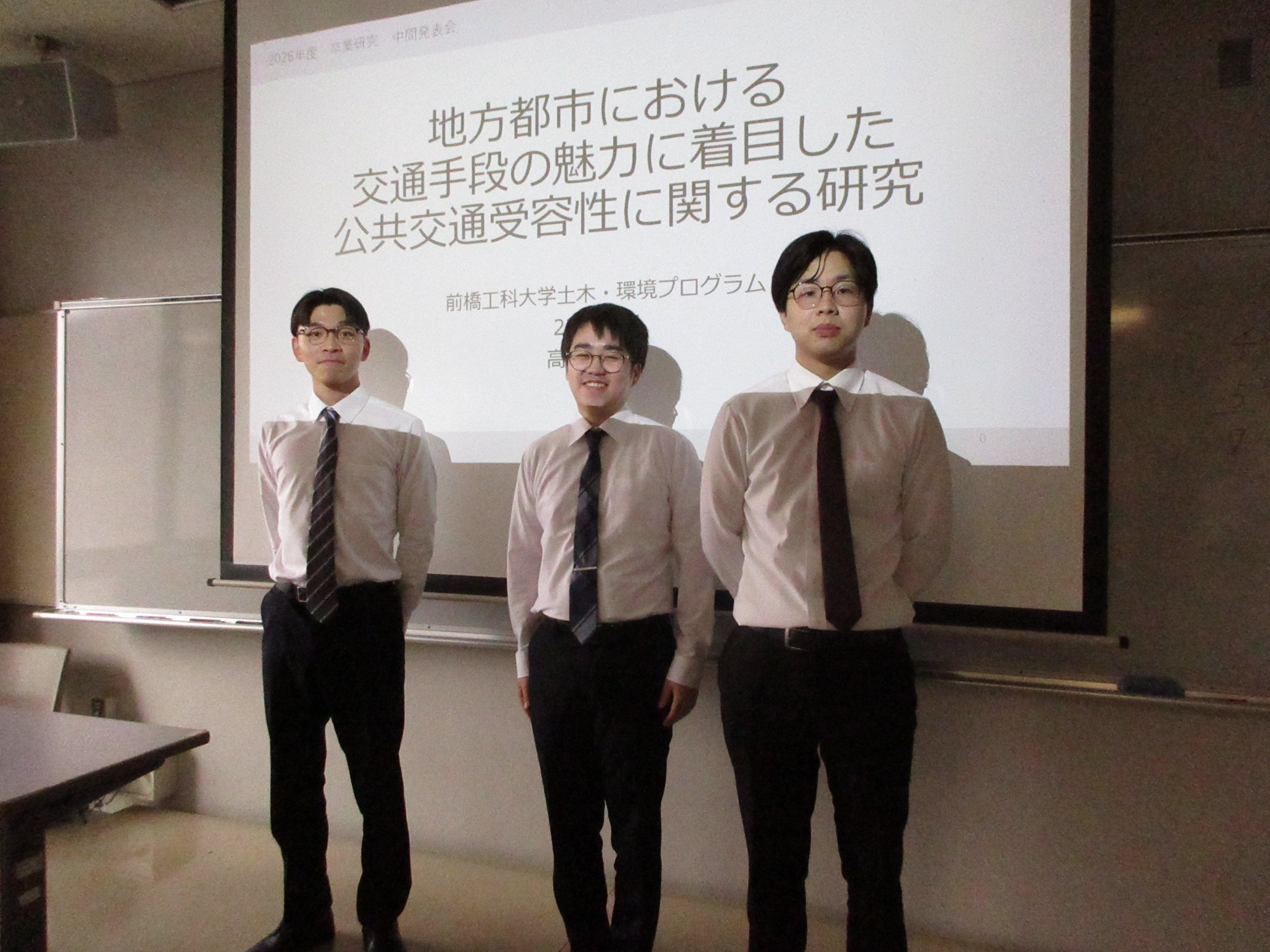 2026年中間発表