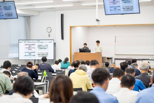 提案の様子